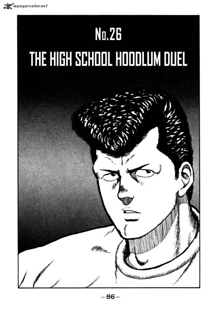 Be Bop High School 26 1