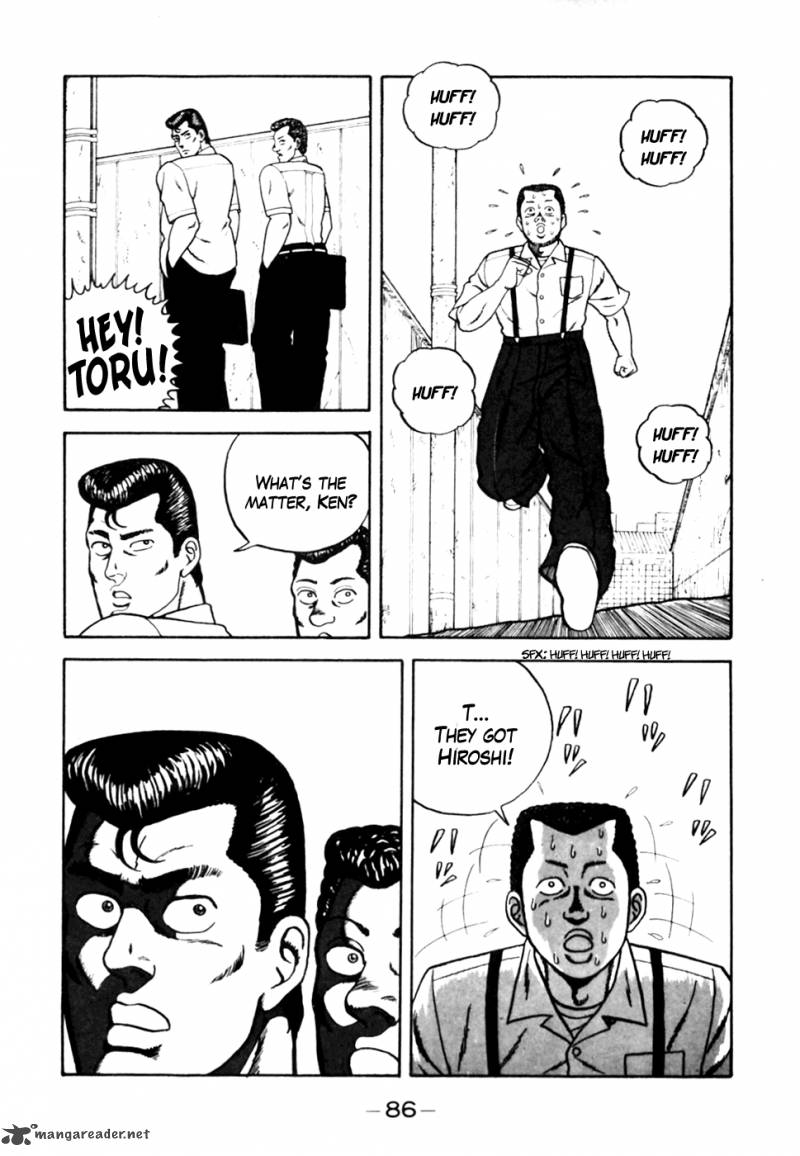 Be Bop High School 4 14