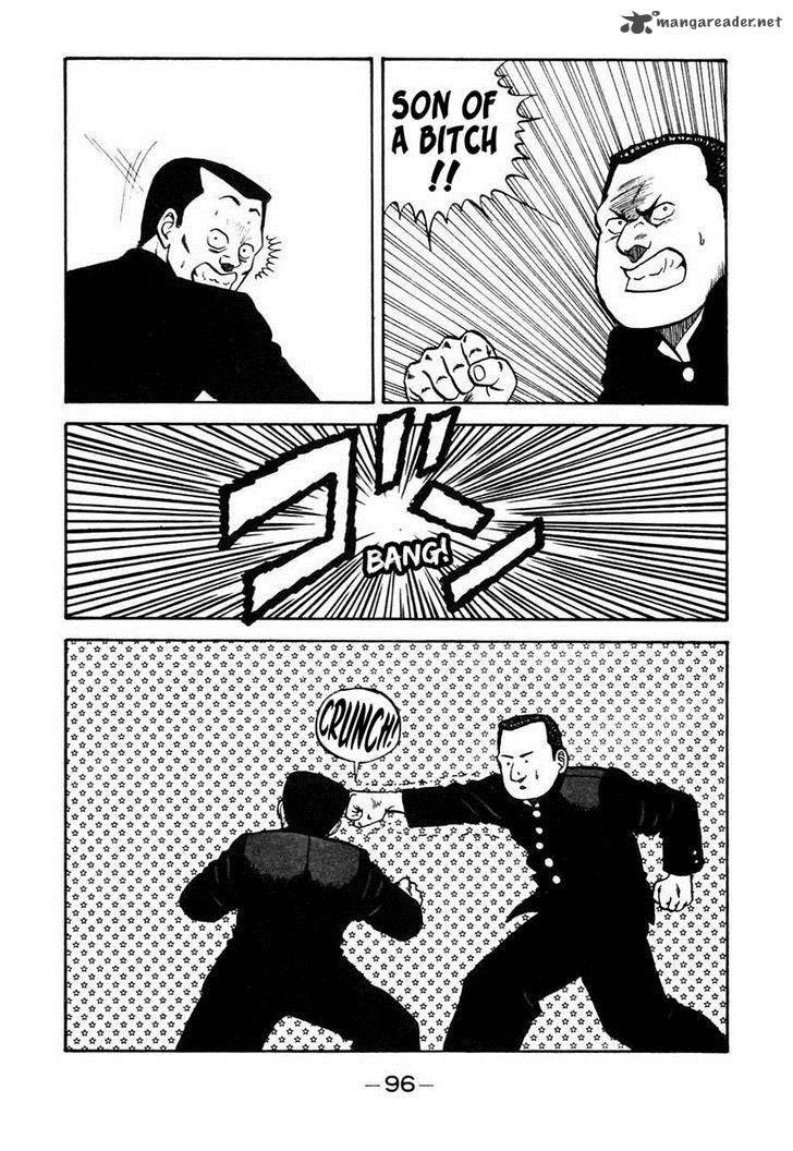 Be Bop High School 45 12