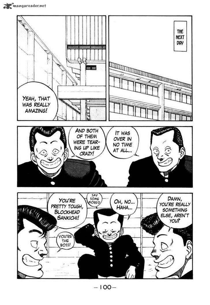 Be Bop High School 45 16