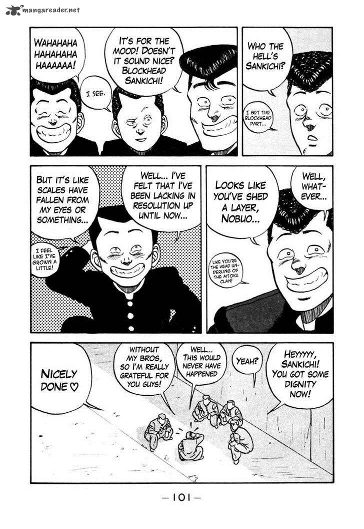 Be Bop High School 45 17