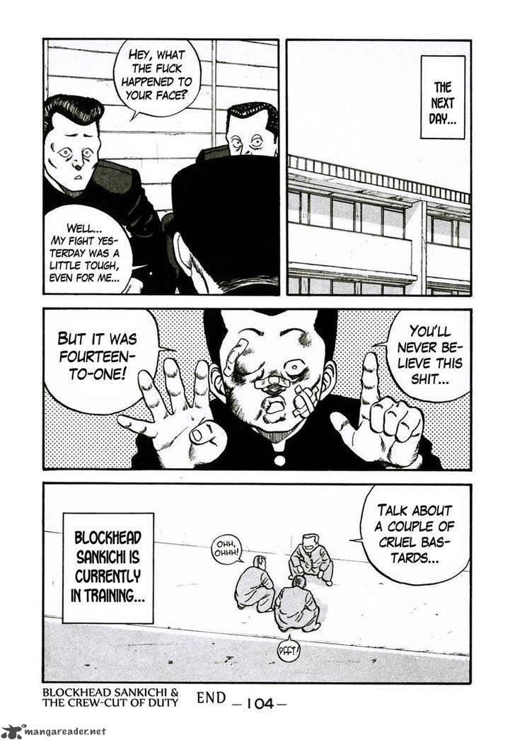 Be Bop High School 45 20