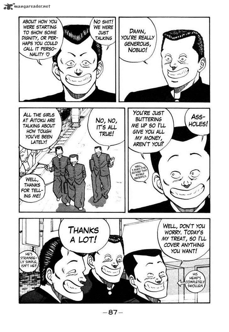 Be Bop High School 45 3