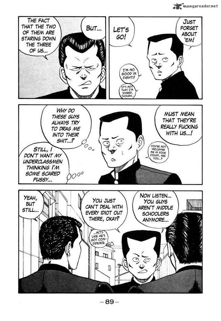 Be Bop High School 45 5