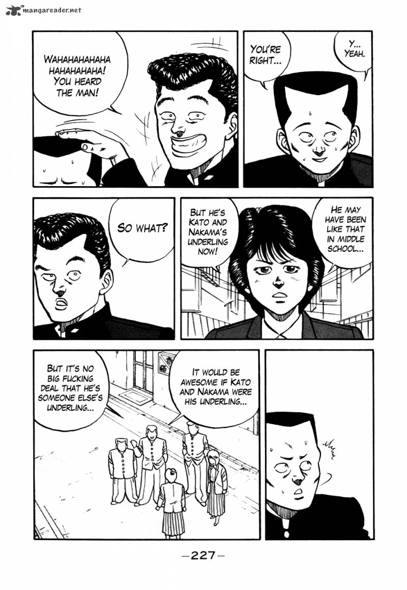 Be Bop High School 57 7