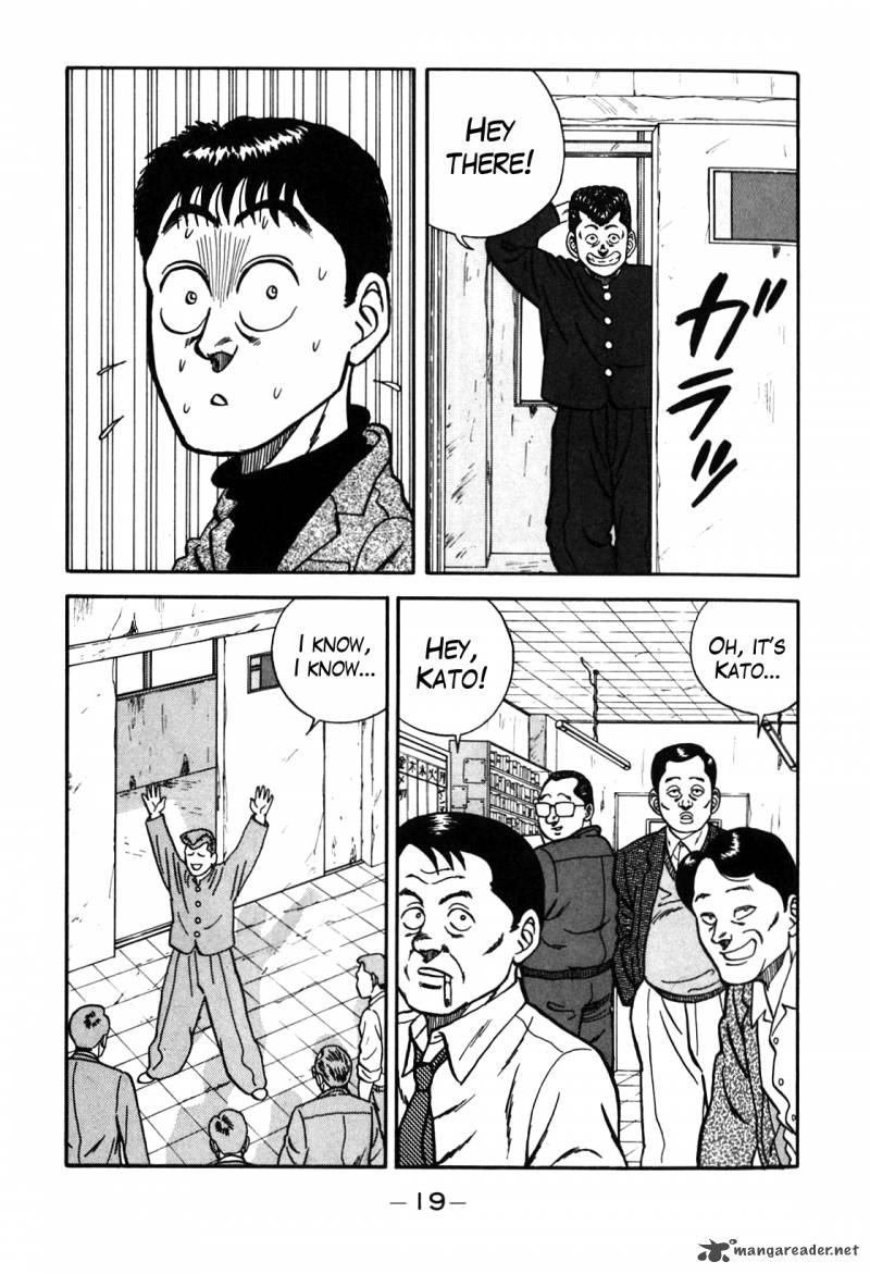 Be Bop High School 66 20