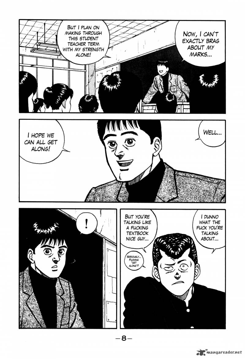 Be Bop High School 66 9