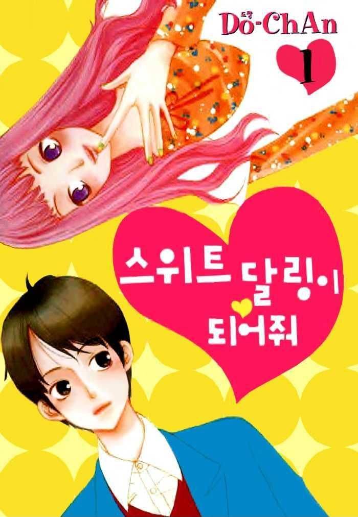 Be My Sweet Darling 1 2