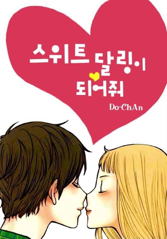 Be My Sweet Darling 1 3