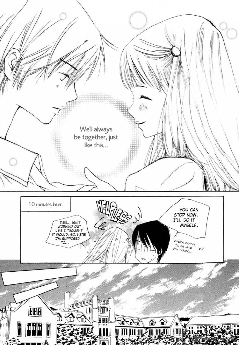 Be My Sweet Darling 18 9