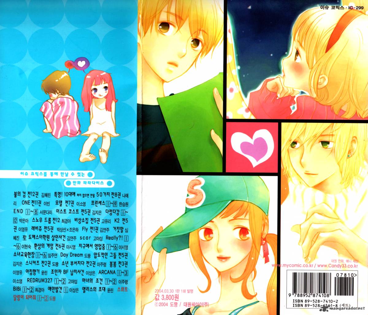 Be My Sweet Darling 7 4
