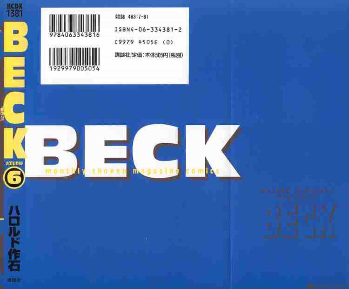 Beck 16 69