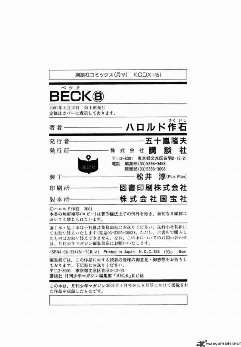 Beck 24 65