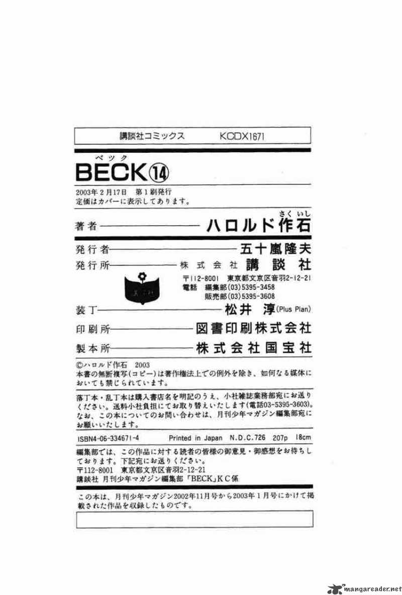 Beck 42 73