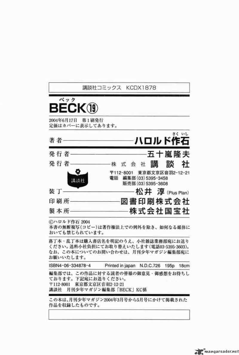 Beck 57 70