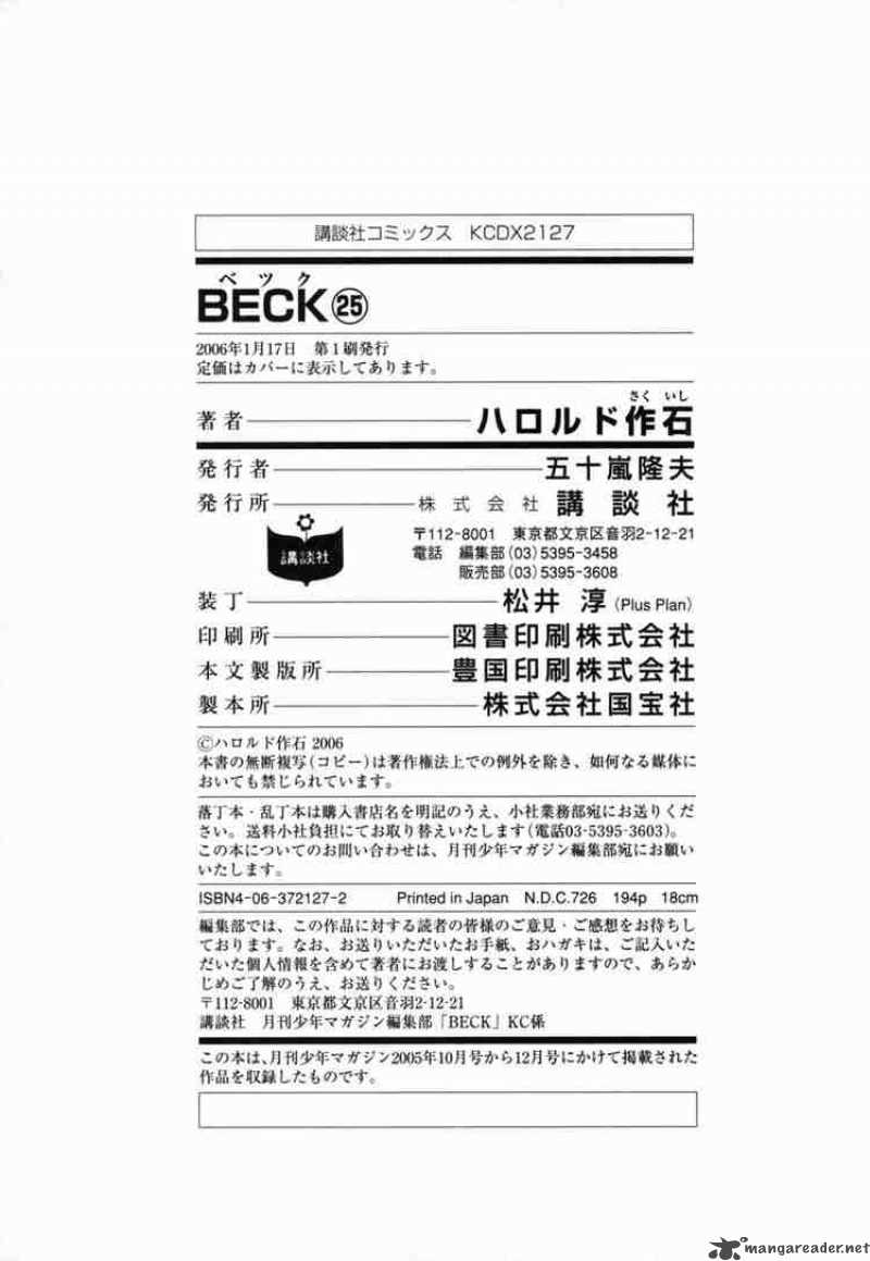 Beck 75 65