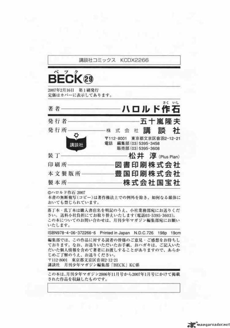 Beck 87 67