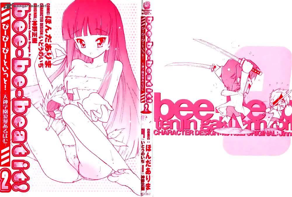 Bee Be Beat It 5 2