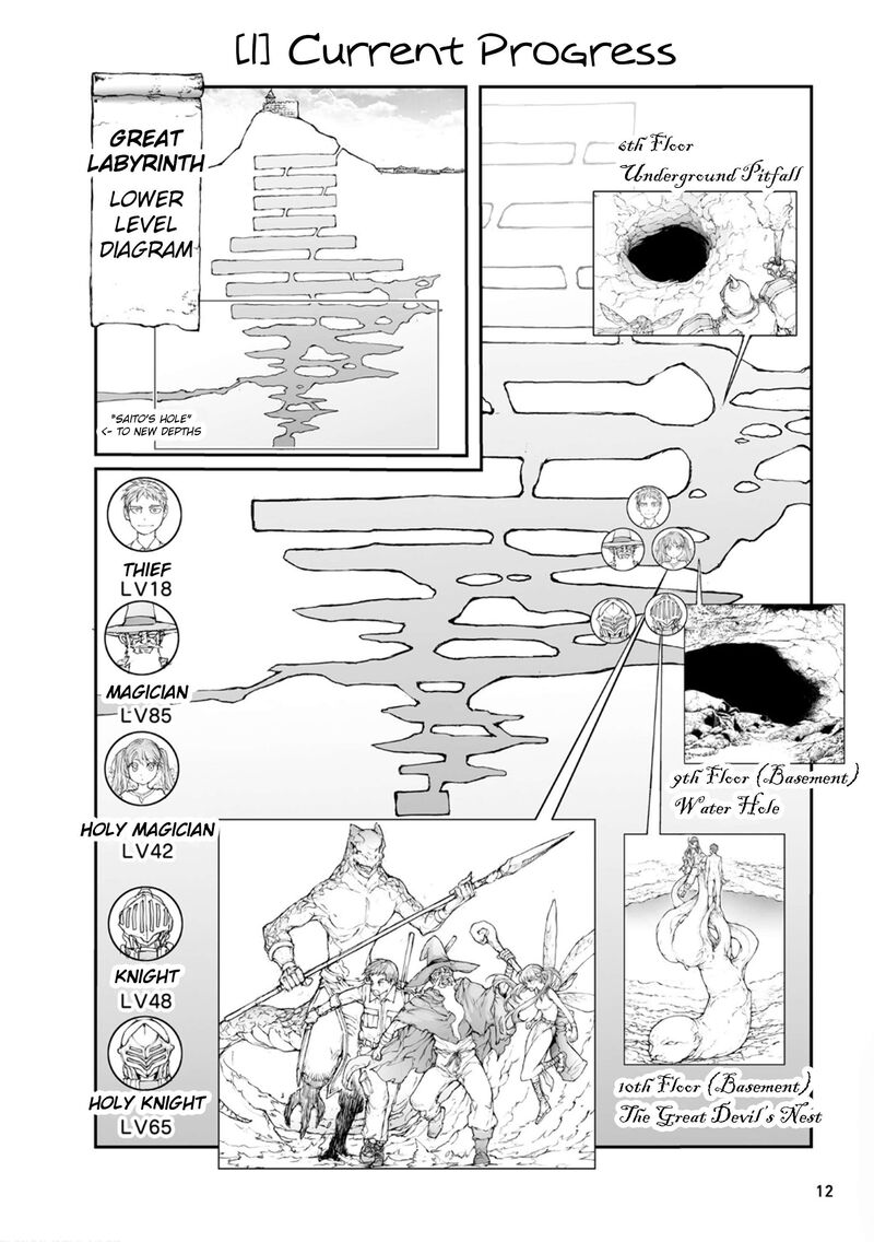 Benriya Saitou San Isekai Ni Iku 153 14