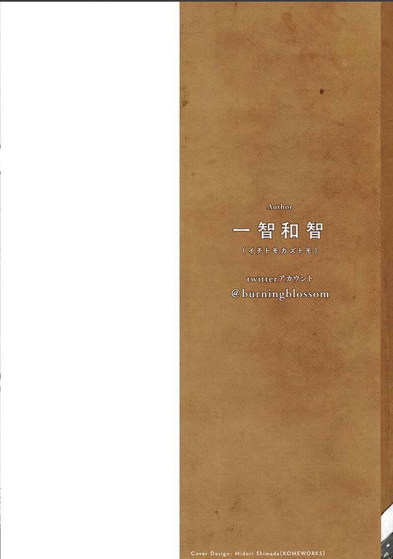 Benriya Saitou San Isekai Ni Iku 153 2