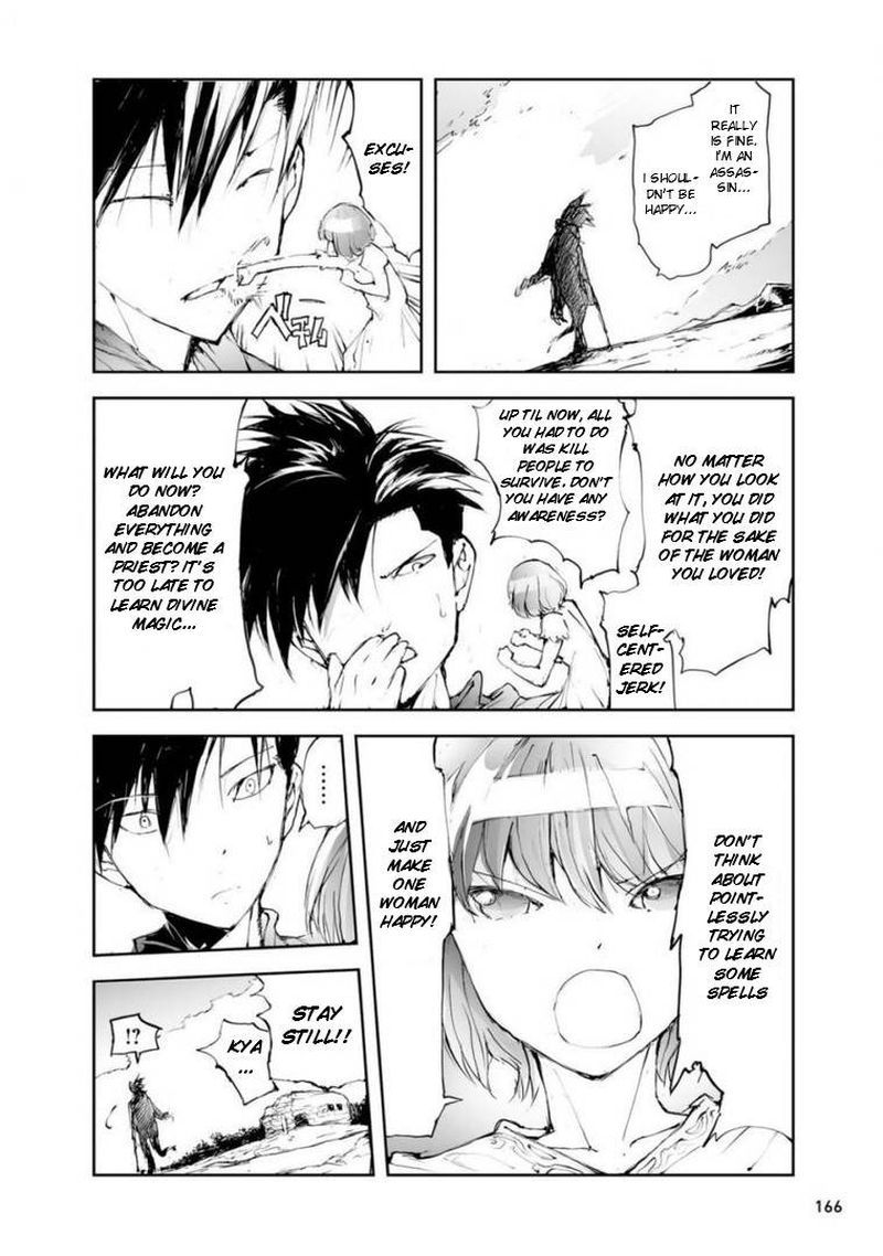 Benriya Saitou San Isekai Ni Iku 50e 12