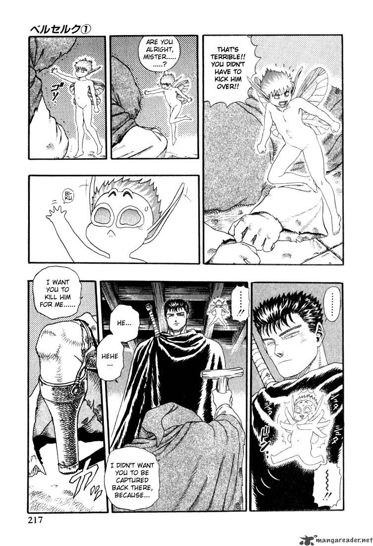 Berserk 1 211