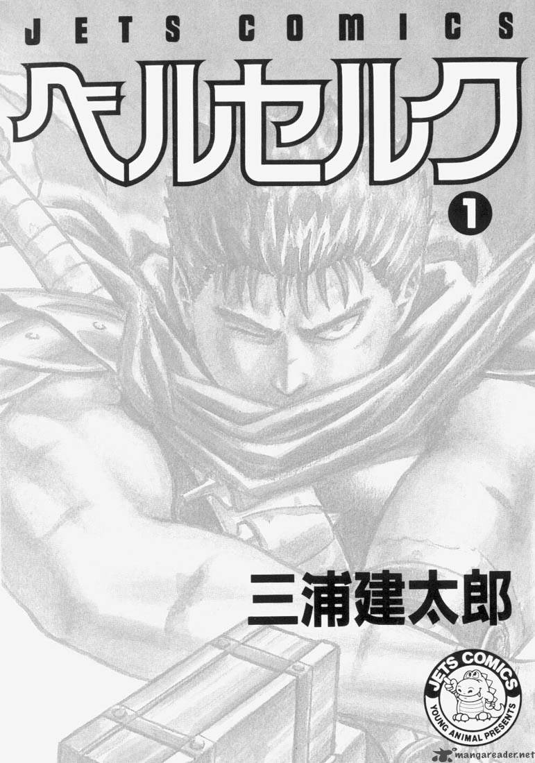 Berserk 1 3