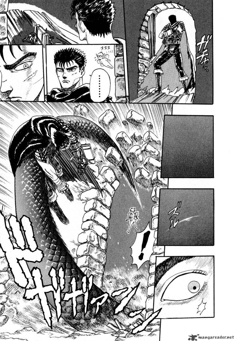 Berserk 1 73