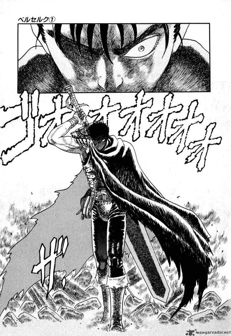 Berserk 1 92