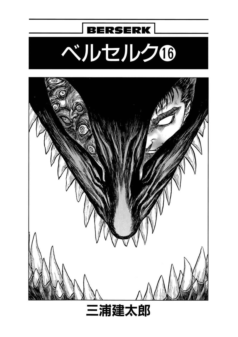 Berserk 111 5