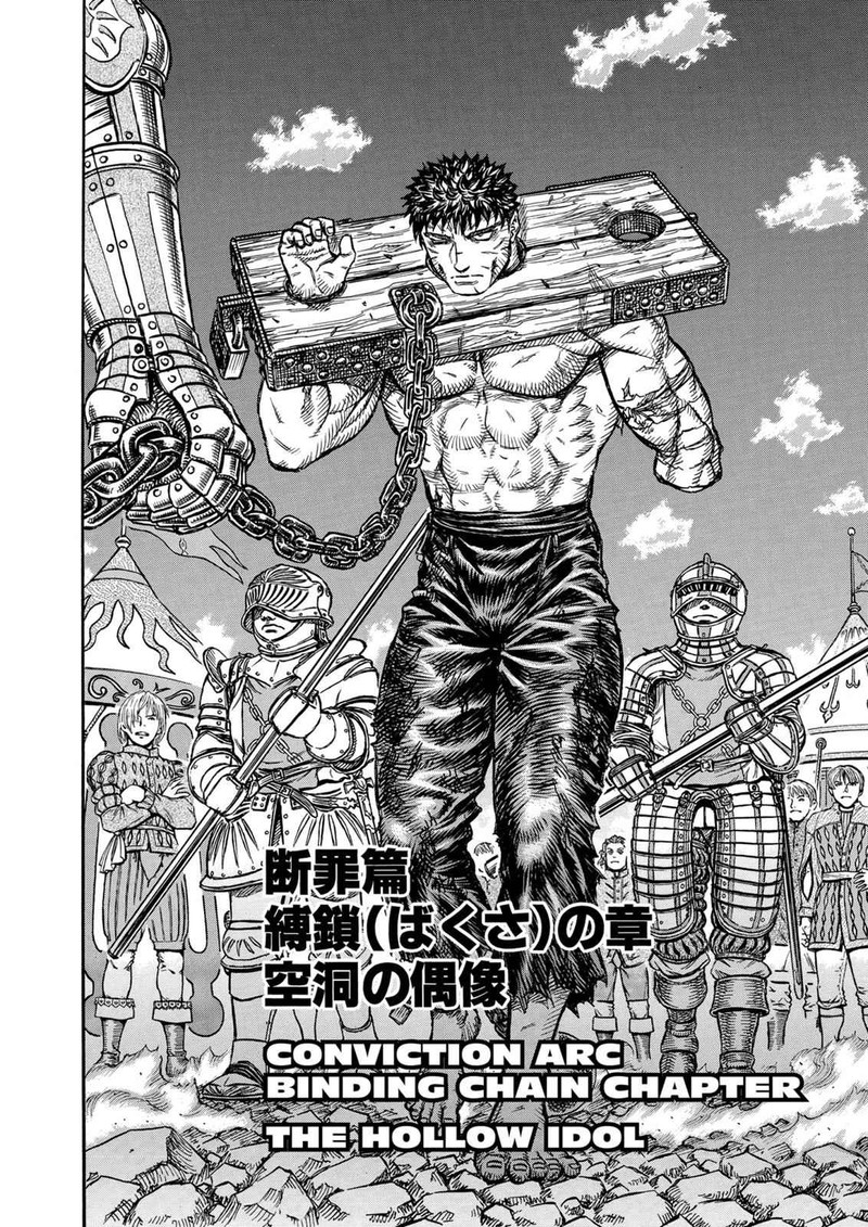 Berserk 121 2