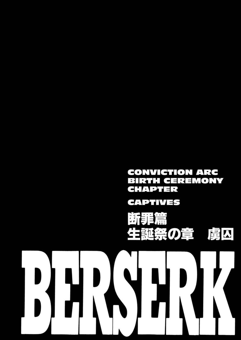 Berserk 151 1