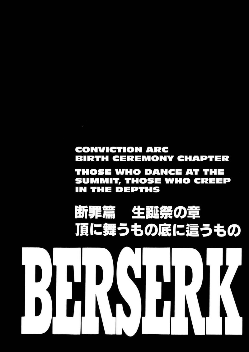 Berserk 156 1