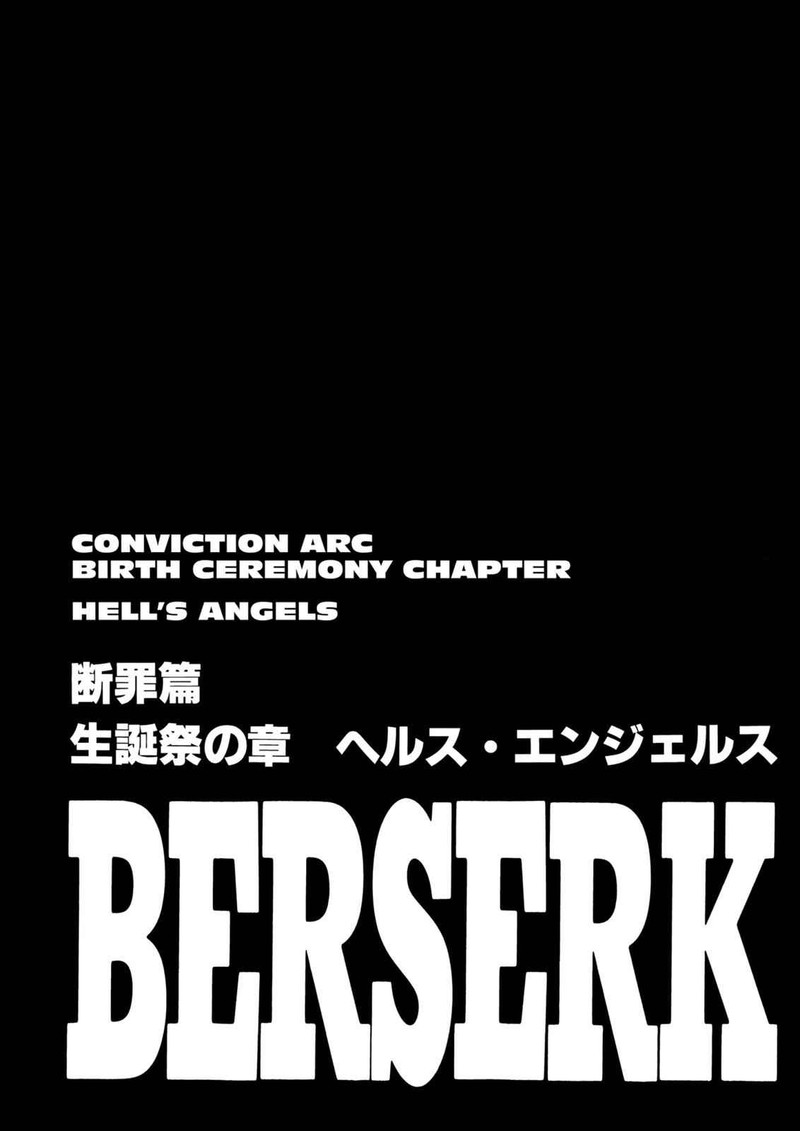 Berserk 157 1