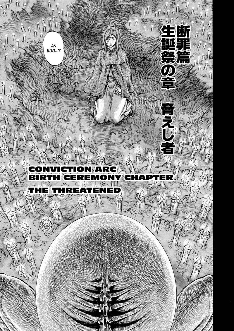 Berserk 159 1