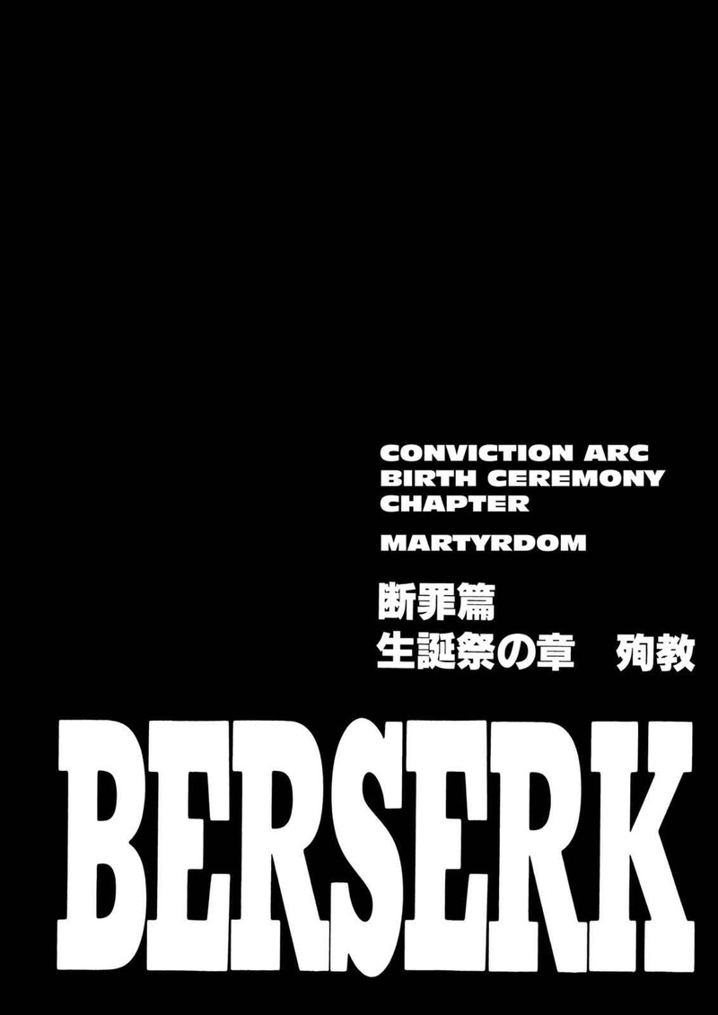 Berserk 161 1