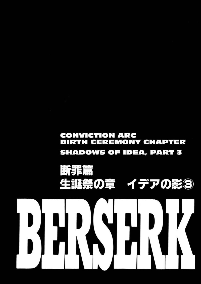 Berserk 165 1