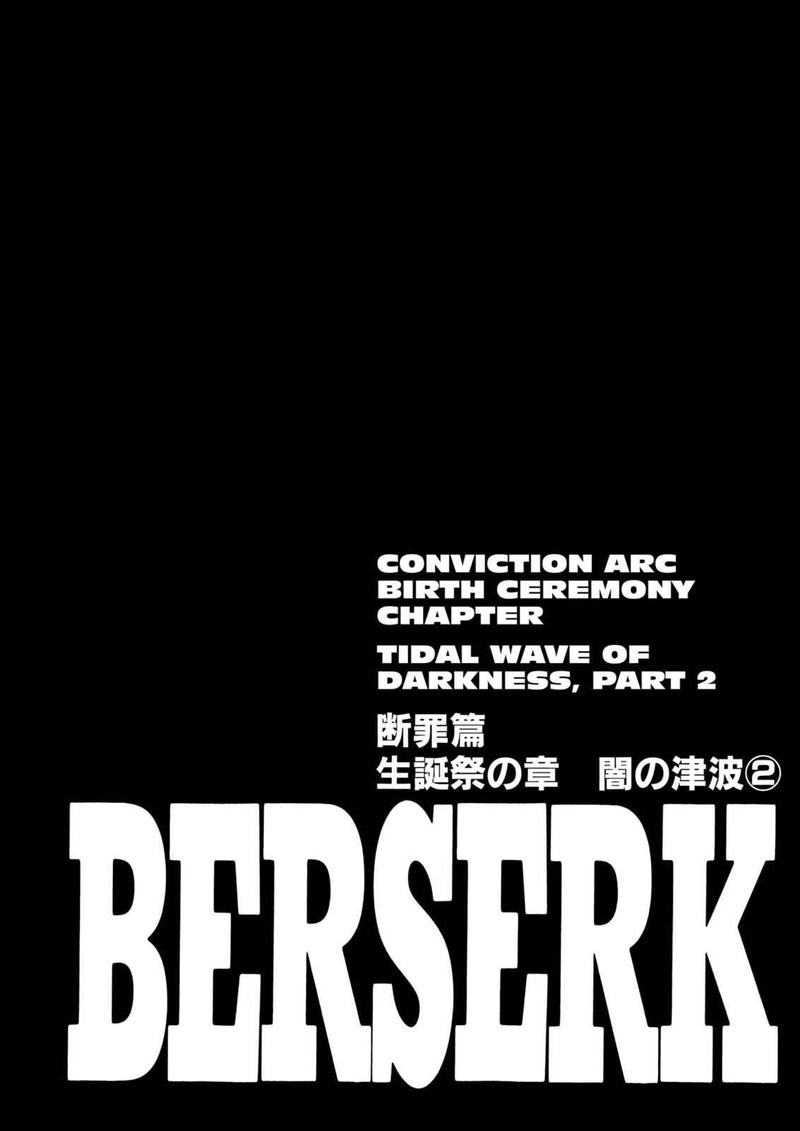 Berserk 171 1