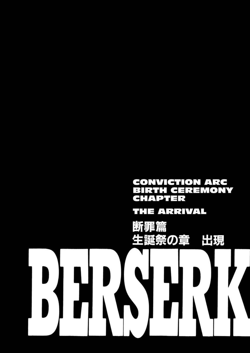 Berserk 175 1