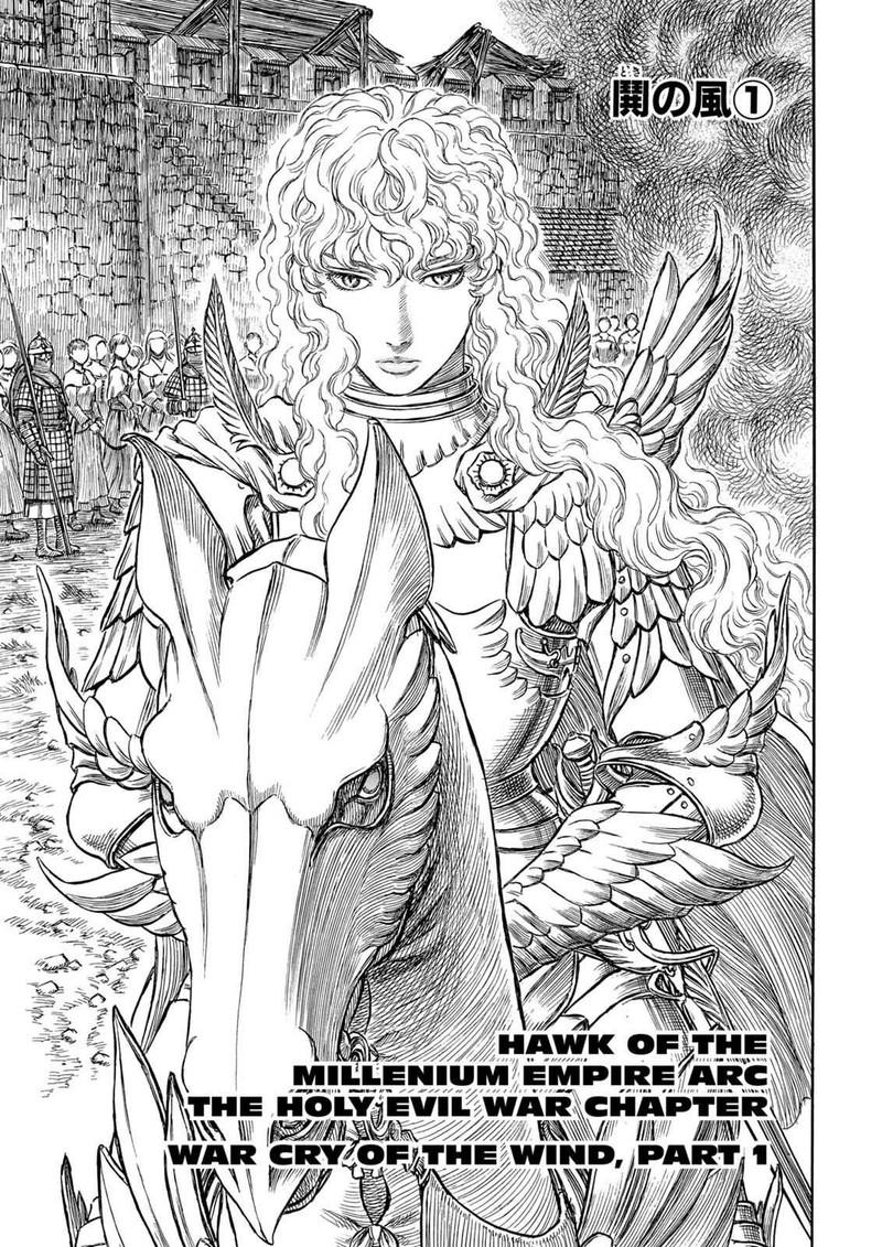 Berserk 183 1