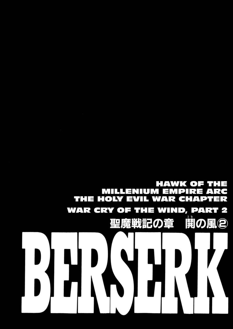 Berserk 184 1