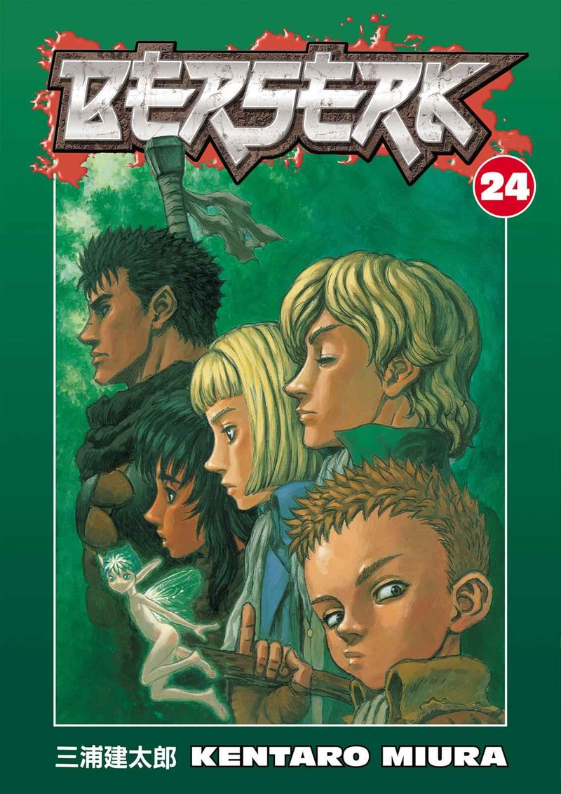 Berserk 197 1