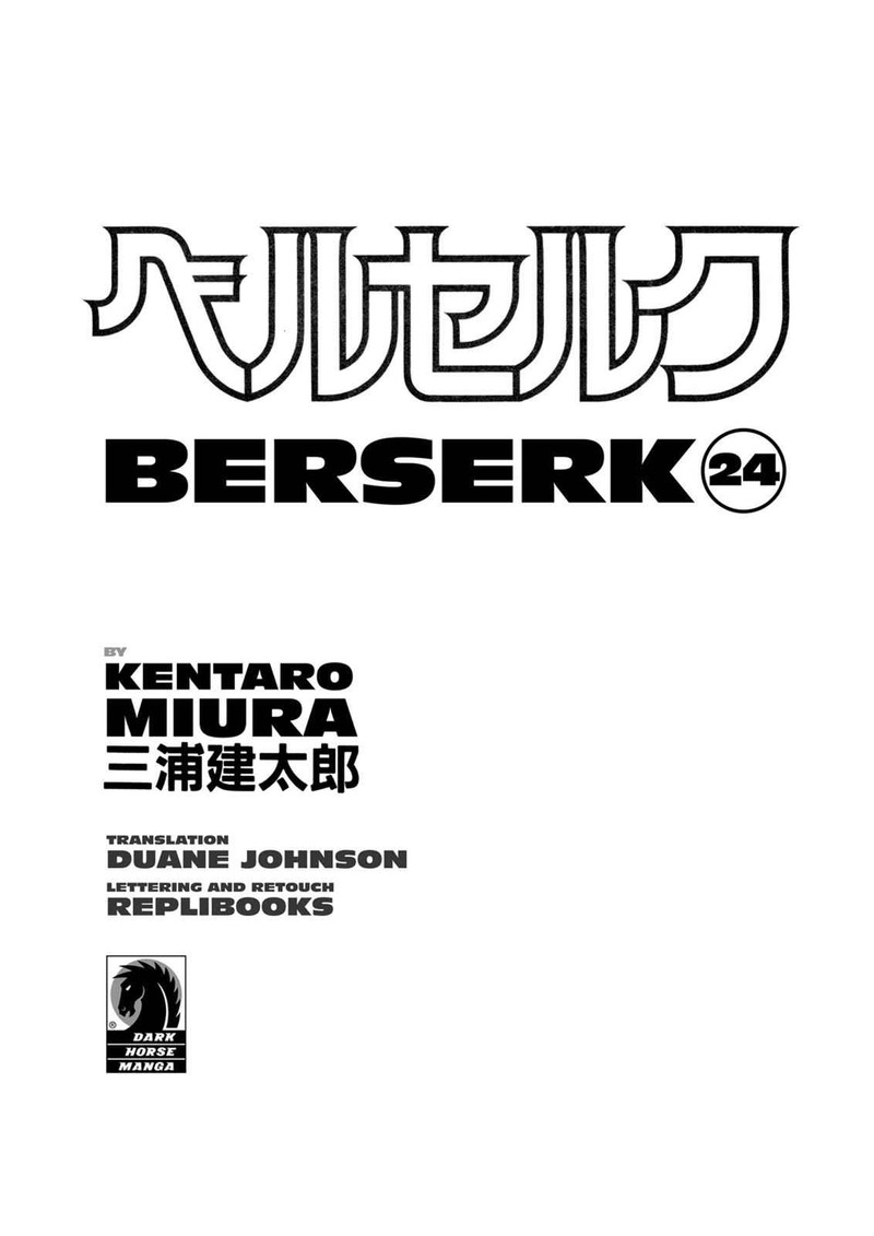 Berserk 197 5