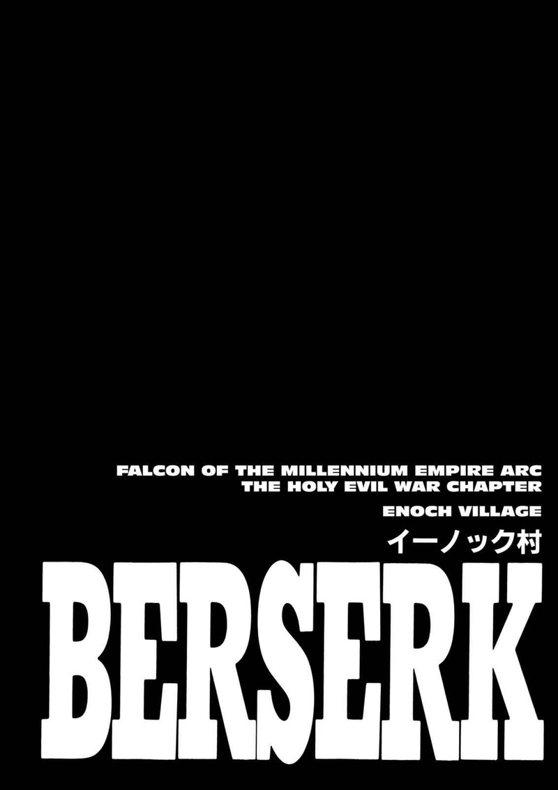 Berserk 204 1