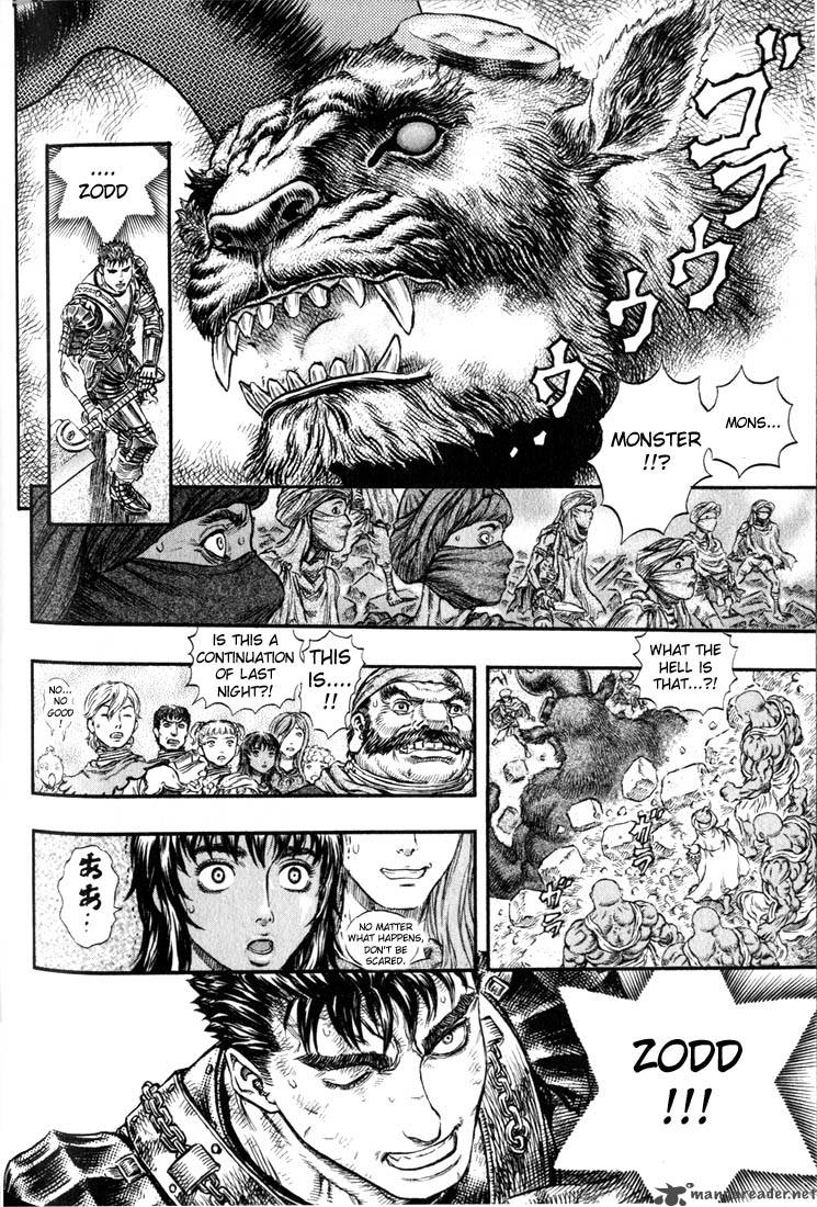 Berserk 21 168