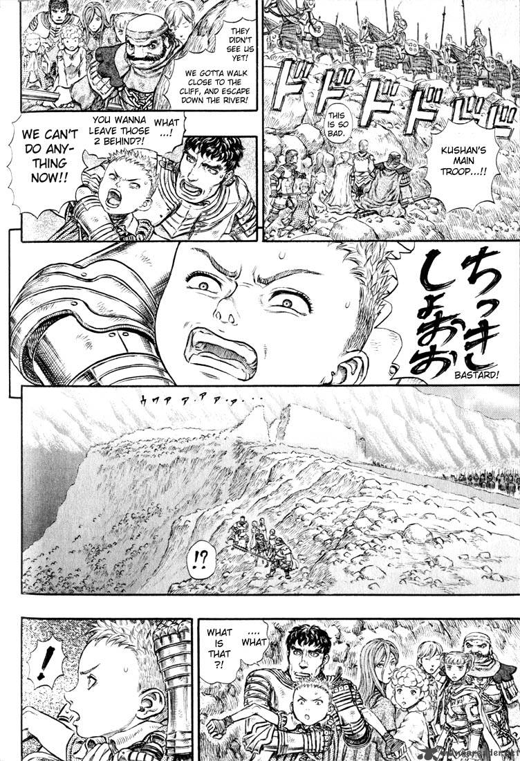 Berserk 21 191