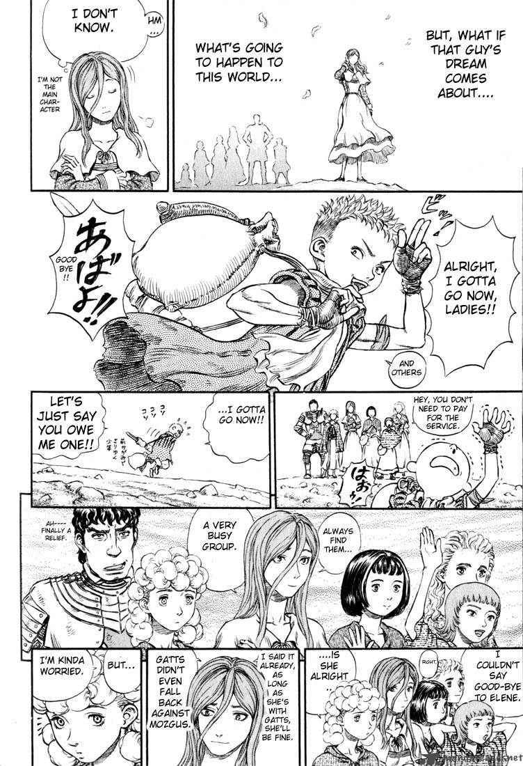 Berserk 21 198