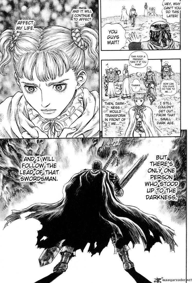 Berserk 21 205