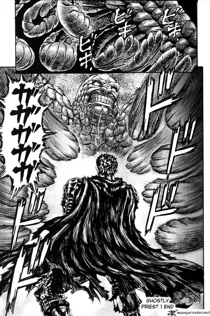 Berserk 21 43