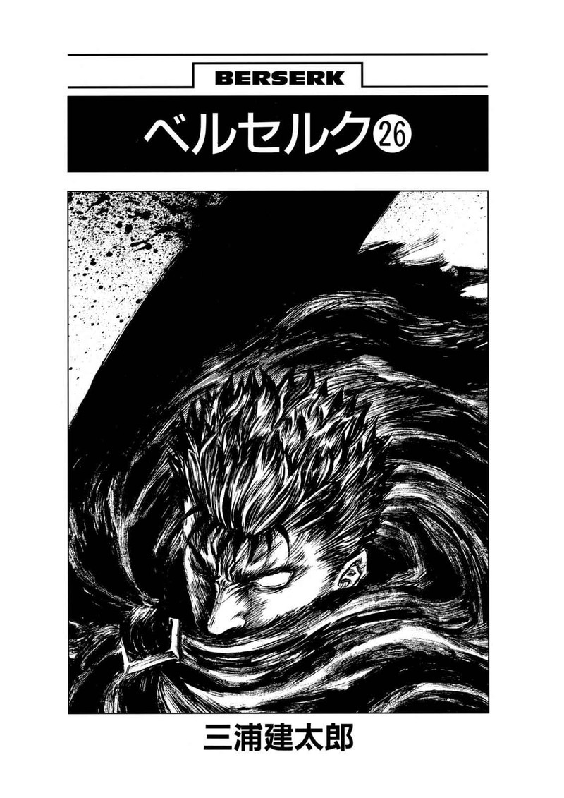 Berserk 217 7